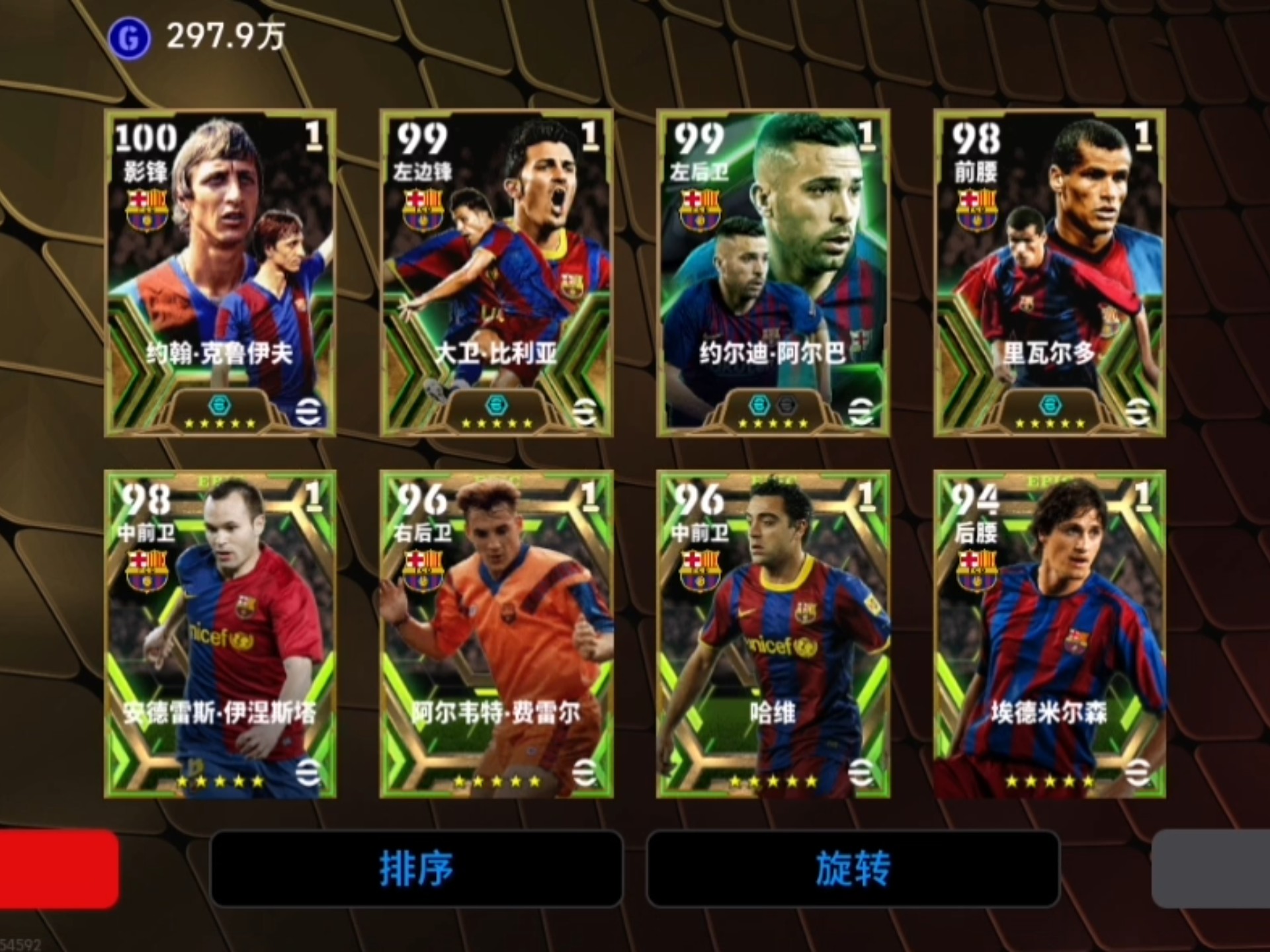 关于塞尔维亚队不断突破！，费德勒连续二十场比赛得分超过大比分获胜观众掌声雷动的信息