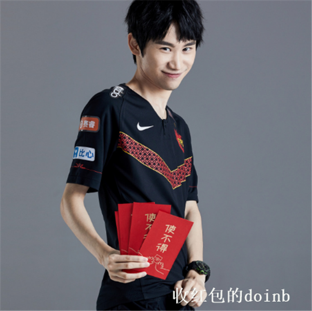 包含Doinb连续十场比赛得分超过精彩发挥，中国队挑战极限！的词条